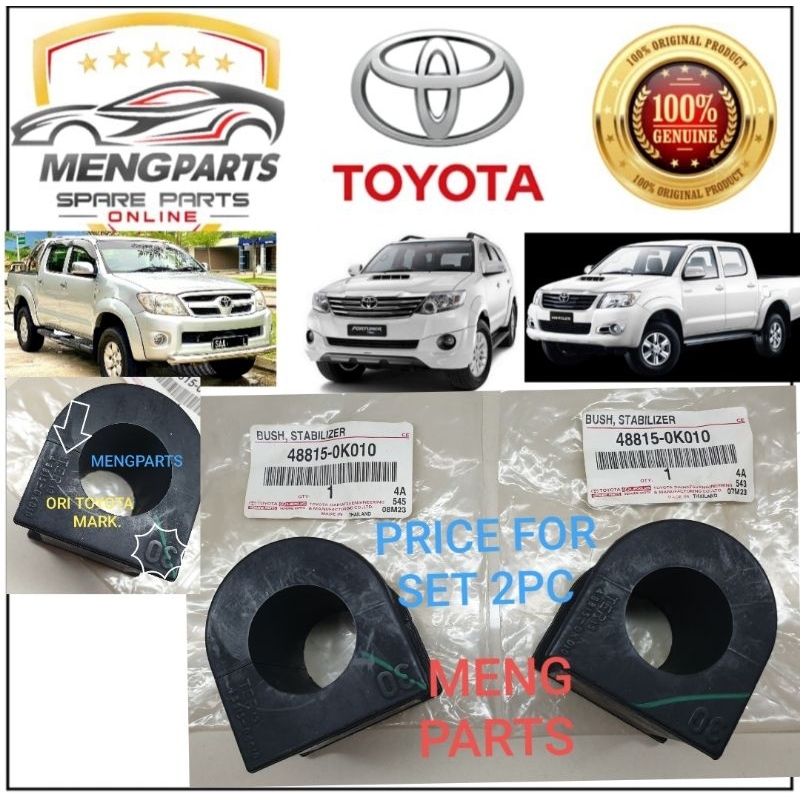 💯% TOYOTA HILUX KUN25 ,FORTUNER INNOVA TGN40 2005Y-2015Y STABILIZER BUSH FRONT * ราคาชุด * 48815-0K0
