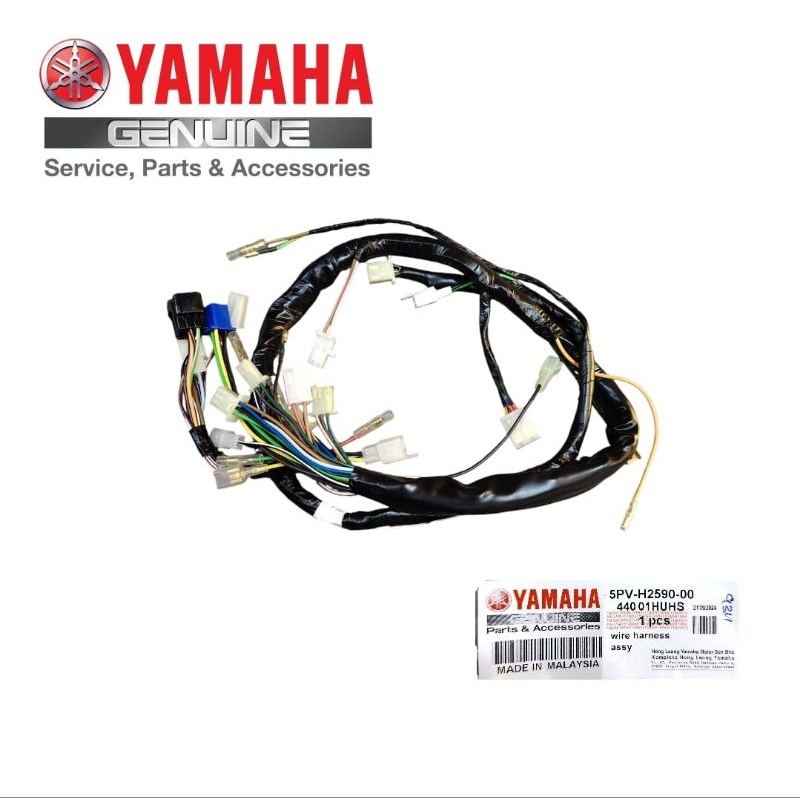 RXZ CATALYZER WIRING /HARNESS YAMAHA