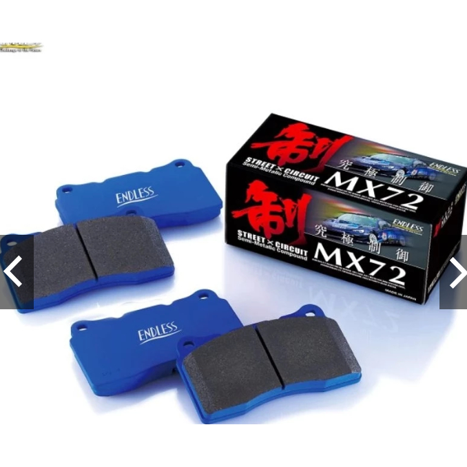 ผ้าเบรค Endless ครบชุด Type MX72 - Civic Type-R FK8 FL5 Fk2