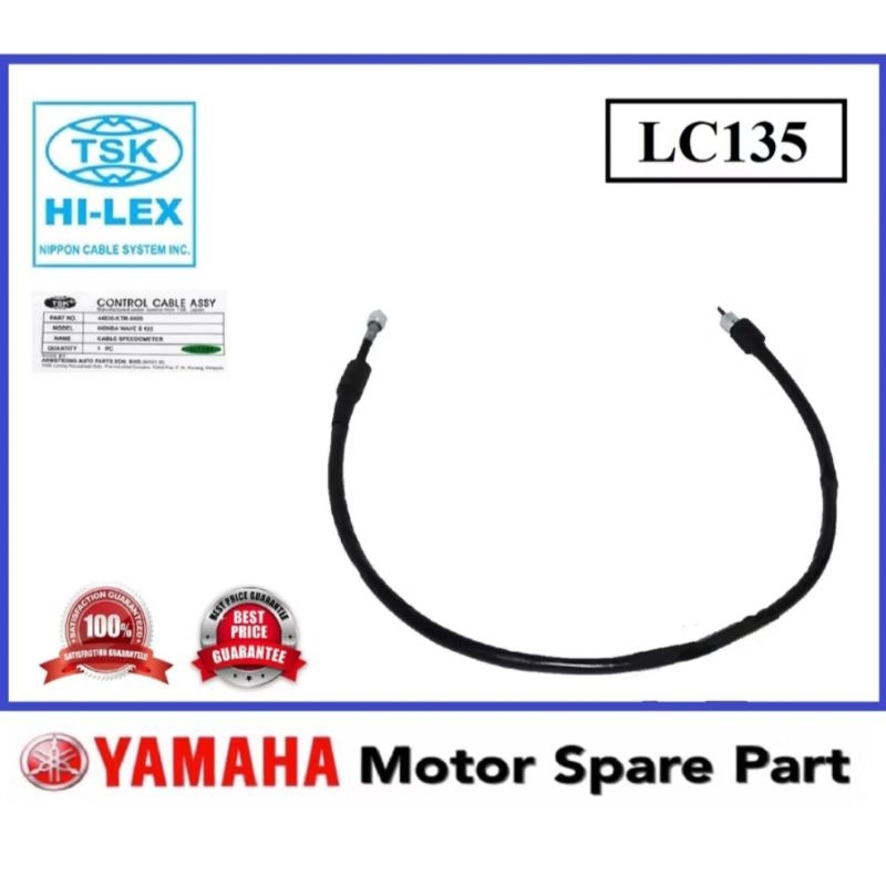-TSK YAMAHA LC135 4S /LC135 5S SPEEDO METER CABLE