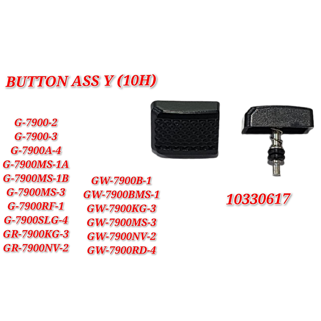 ปุ่ม ASS Y (10H) GR-7900NV-2 / GW-7900NV-2 / GR-7900KG-3 / GW-7900KG-3 อะไหล่ทดแทน - 10330617