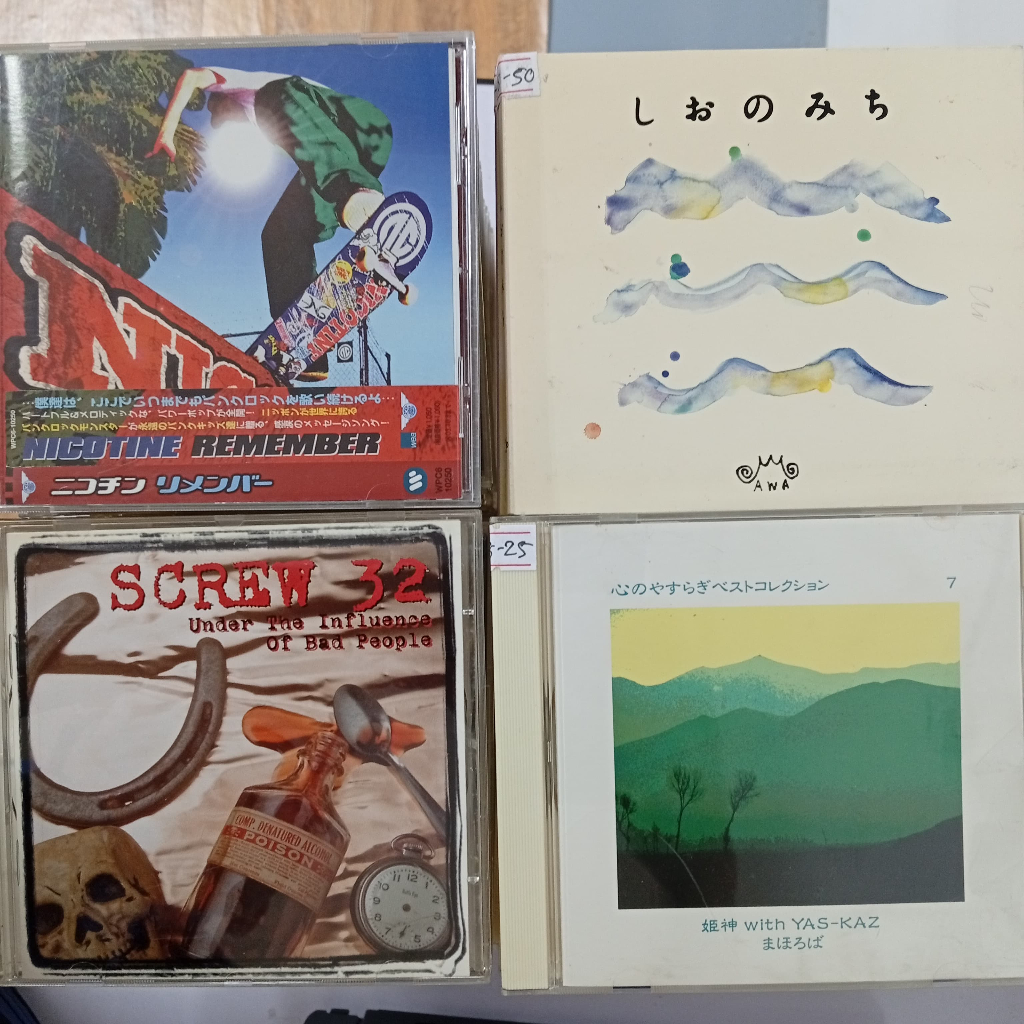 U98 USED CD.Music Albums CD - Pop, Oldies,Classical, Rock, Compilations U98 1--100