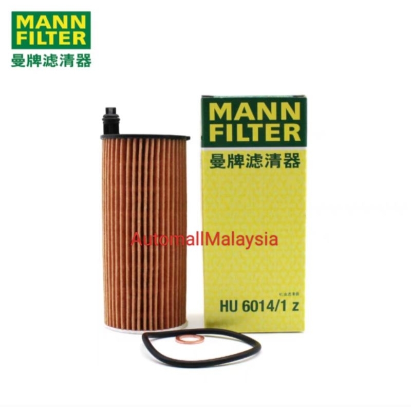 กรองน้ํามันเครื่องสําหรับ BMW B48 - อะไหล่ BMW No: 11428575211 F10 F15 F20 F25 F30 F34 G30 G20 320i 