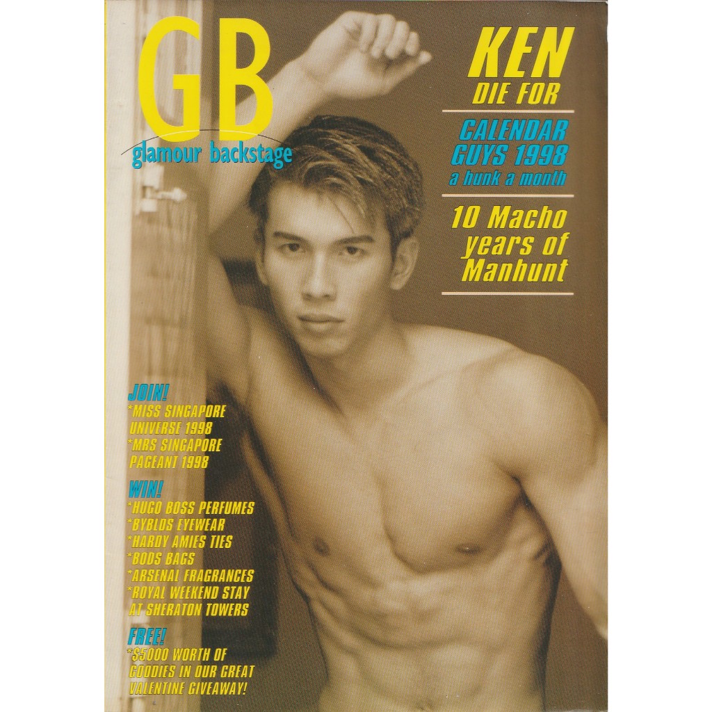 MAGAZINE GLAMOUR BACKSTAGE GB VOL 7 NO 4