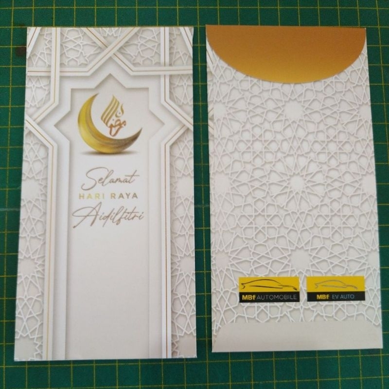 Mbf sampul raya ซอง 4 ชิ้น