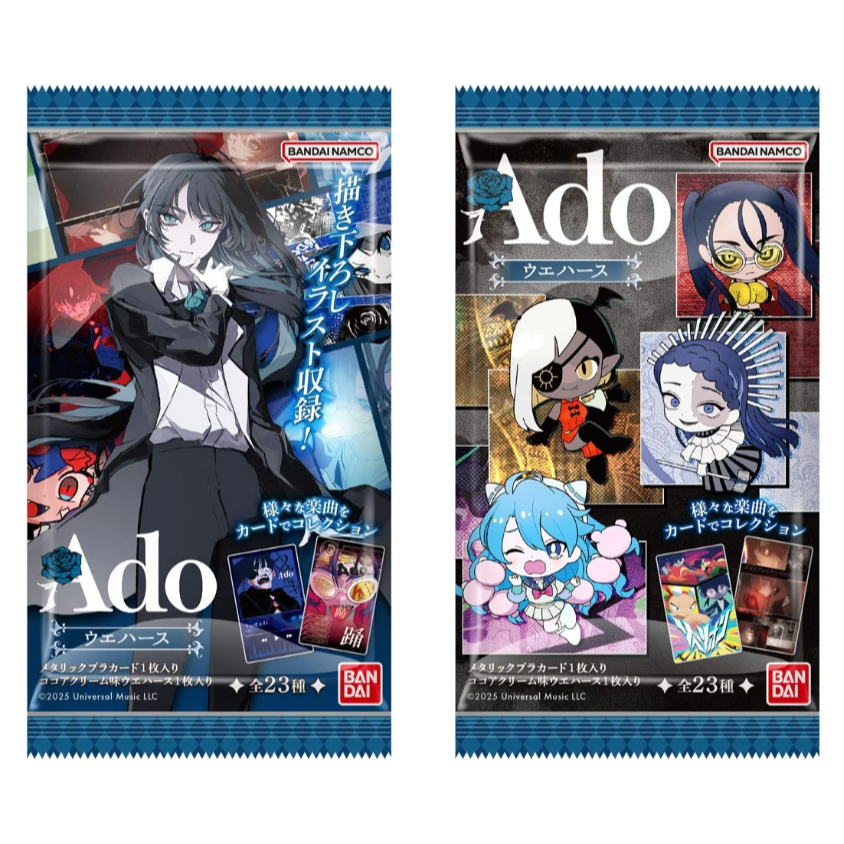 SINGER & IDOL WAFER / TWIN WAFER COLLECTION CARD - ADO Wafer / LE SSERAFIM CRAZY Twin Wafer