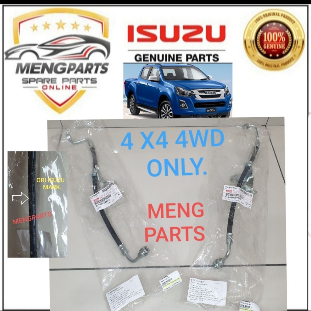 ISUZU D MAX RG01 2019Y-2025Y 4WD 4X4 คลัทช์เบรคท่อ PAIP 8-98394-598-0 8-98394-597-0