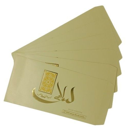 MAYBANK SELAMAT HARI RAYA DUIT RAYA SLEEVE 1 ชิ้น