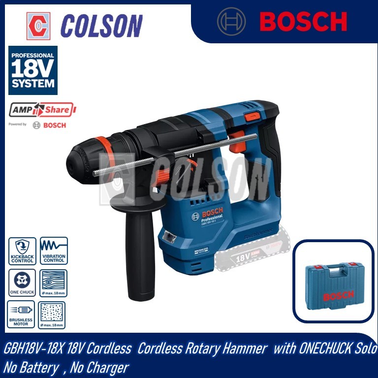 COLSON BOSCH GBH18V-18X 18V ค้อนโรตารีไร้สายพร้อม ONECHUCK Solo