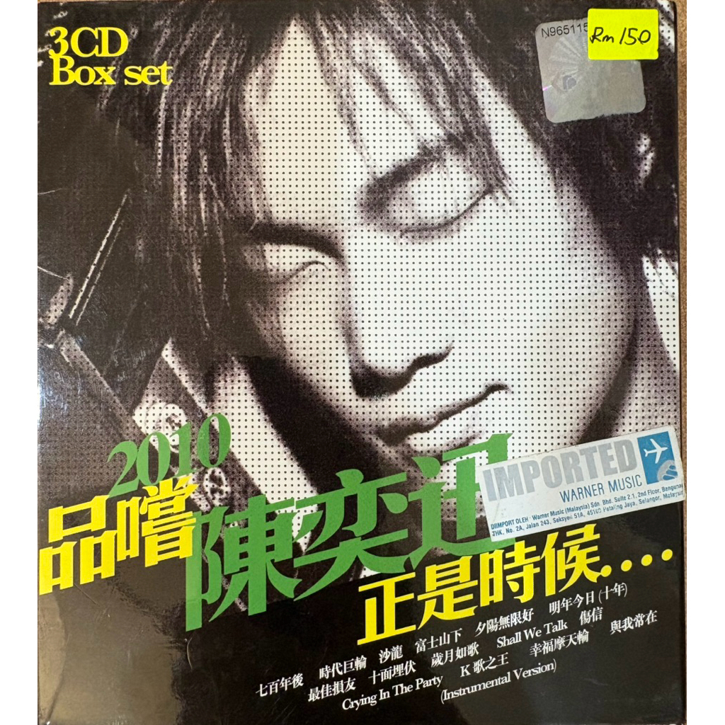 [3CD] (เพลง) Eason Chan: 2010 Taste Eason Chan Just Time......