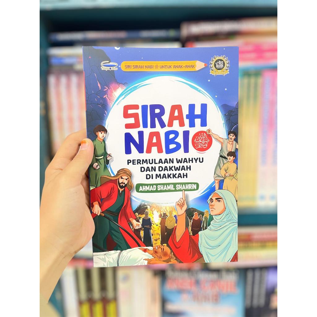 NABI PROPHETS SIRAH (EXHAVIOR และ DAKWAH ใน MAKKAH)