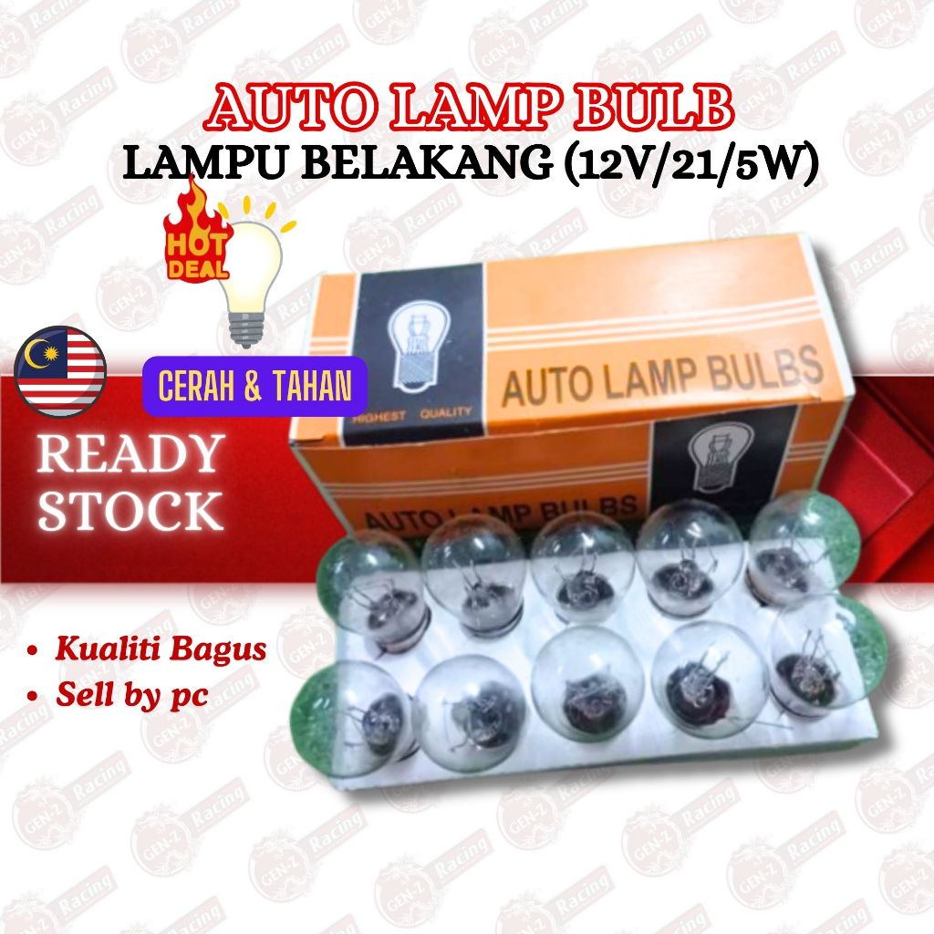GOOD BULB (P21/5V Bulb)หลอดไฟอัตโนมัติ(New 12V21/5W)(Lampu Bulb Belakang)Mentol OEM (1 ชิ้น)