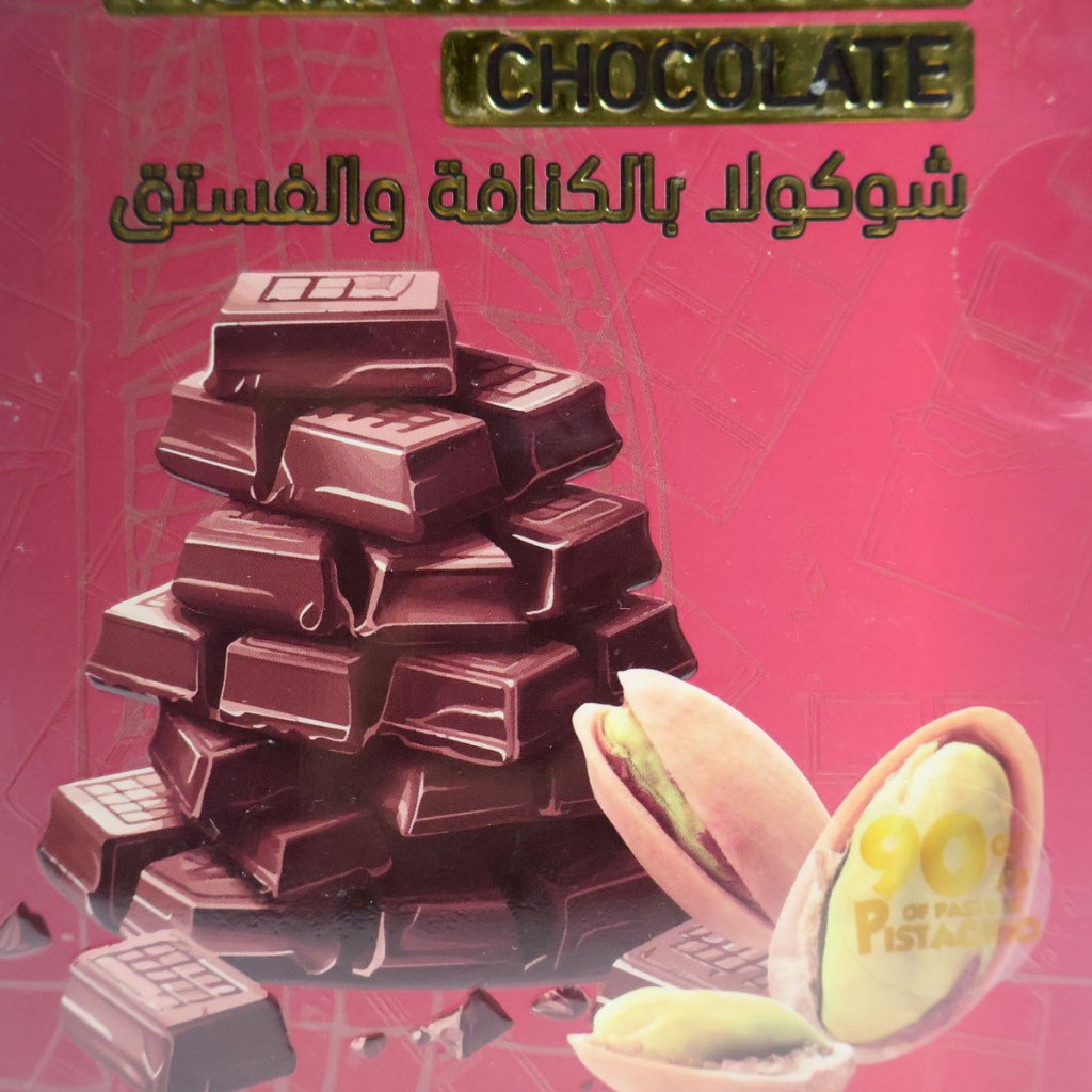 CHOCOLATE DUBAI PISTACHIO KUNAFAH 380G , 90% OF PASTE PURE PISTACHIO BY ALTAJ