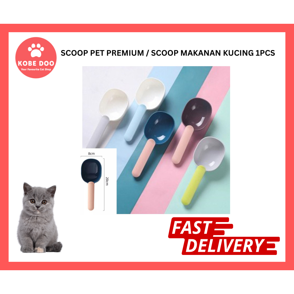 SCOOP PET PREMIUM อาหารแมว SCOOP 1 ชิ้น