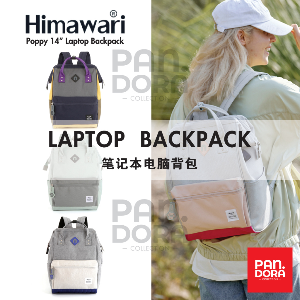HIMAWARI Poppy 14 นิ้วแล็ปท็อปกระเป๋าเป้สะพายหลังสําหรับผู้ชายผู้หญิงกระเป๋าเป้สะพายหลังขนาดใหญ่ความ