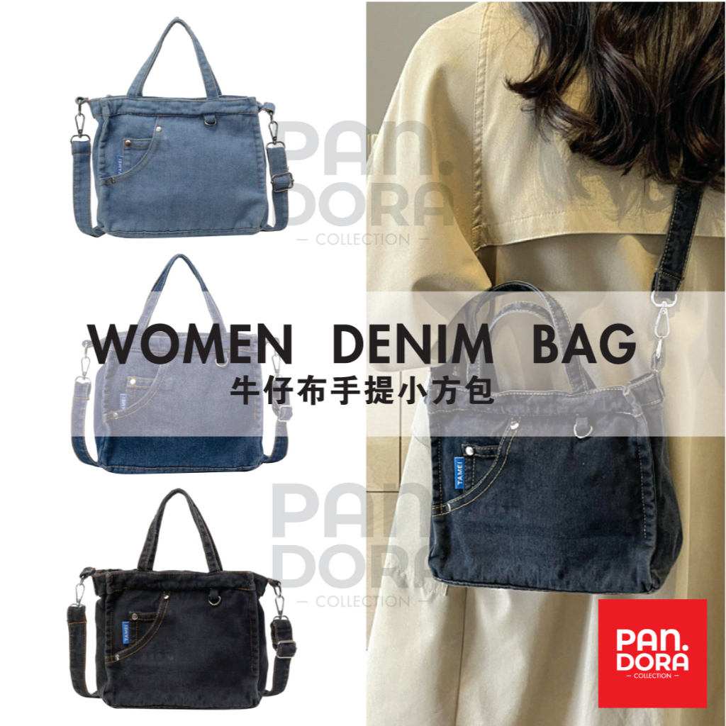 เวอร์ชั่นเกาหลี Tote Bag Female Mini Denim Bag ins Jeans Bag