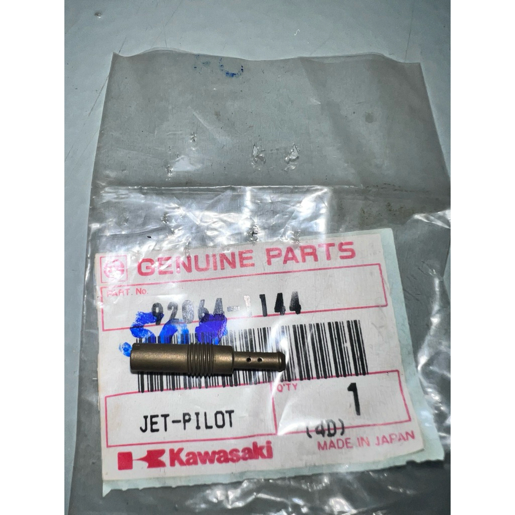 KAWASAKI AR80 นักบินเจ็ท 50 ไซส์ ️