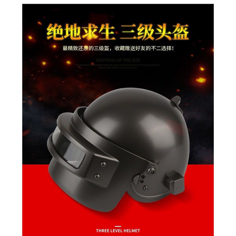 หมวกกันน็อค PUBG Player Unknowns Battlegrounds เกมที่ไม่รู้จัก