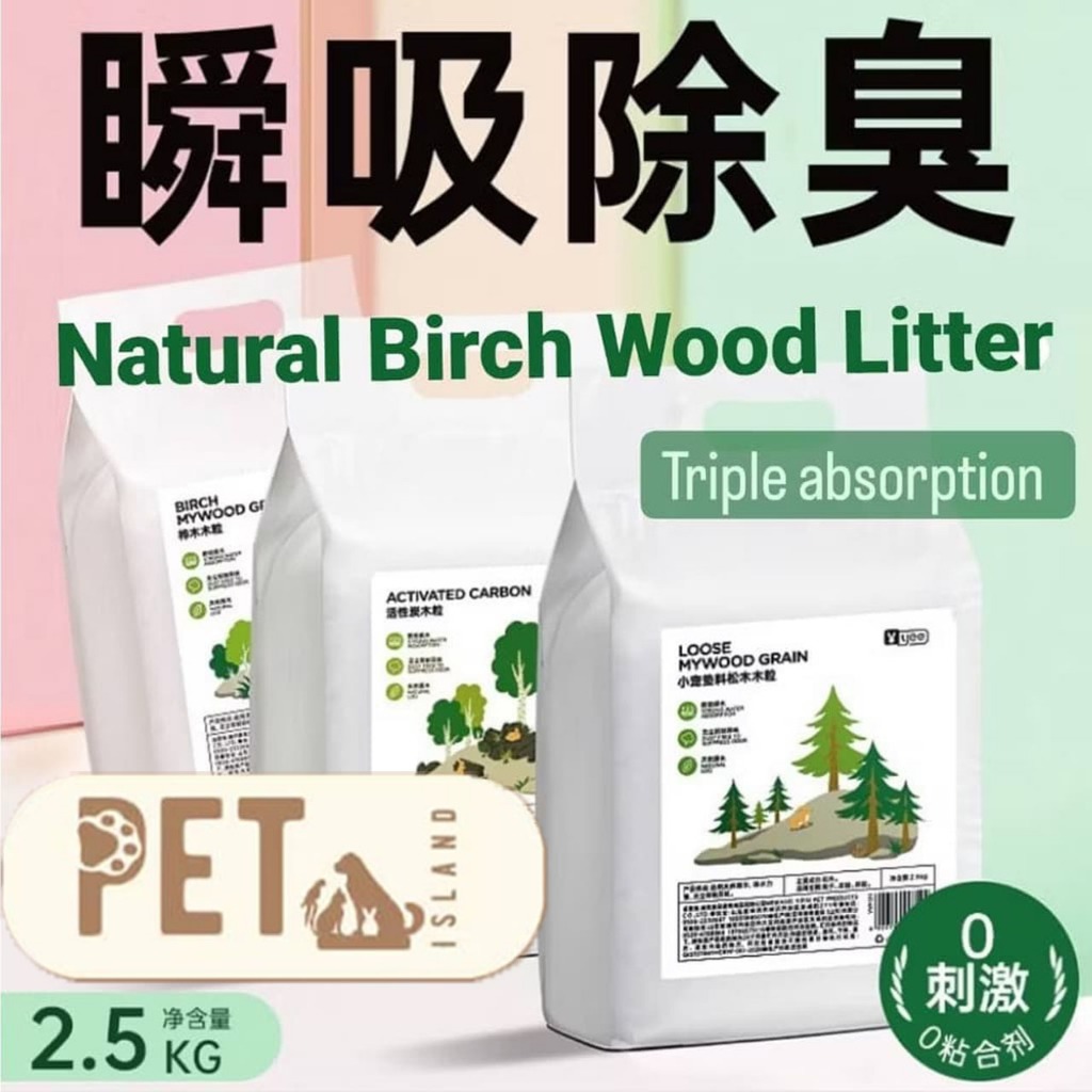 Yee Wood Pellet/ Wood Bed / Pet Litter*Yee