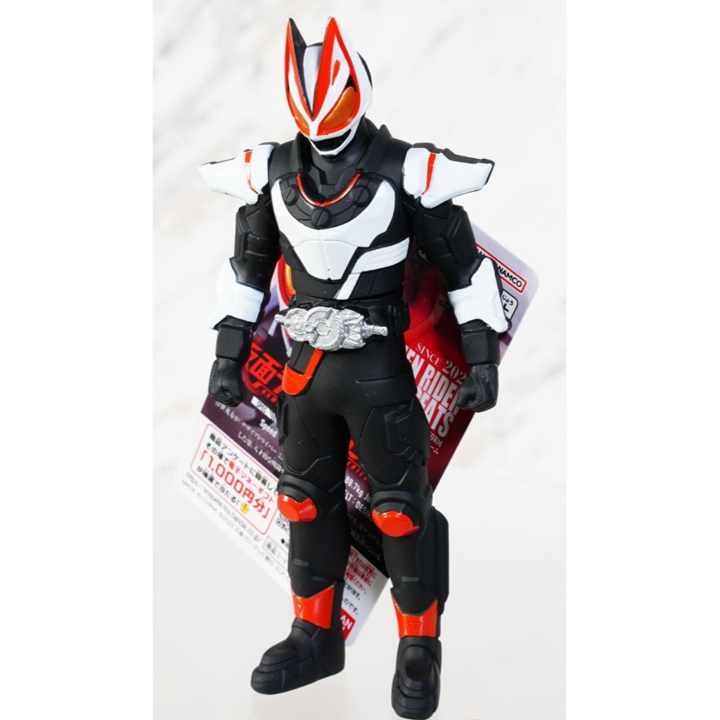 Bandai Kamen Rider Soft Vinyl Series Kamen Rider Geats Magnum Boost Form