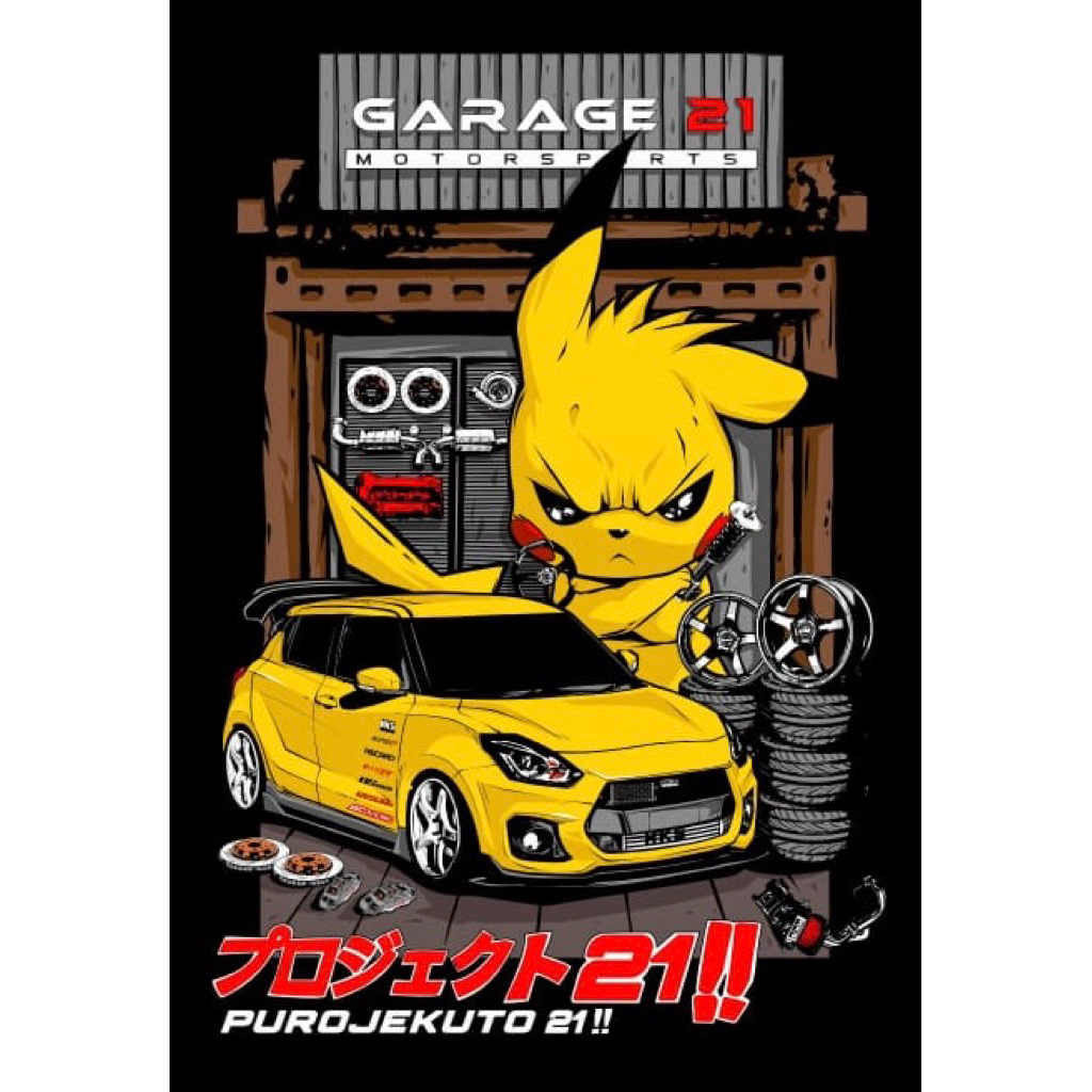 GARAGE21 เสื้อยืด 2024