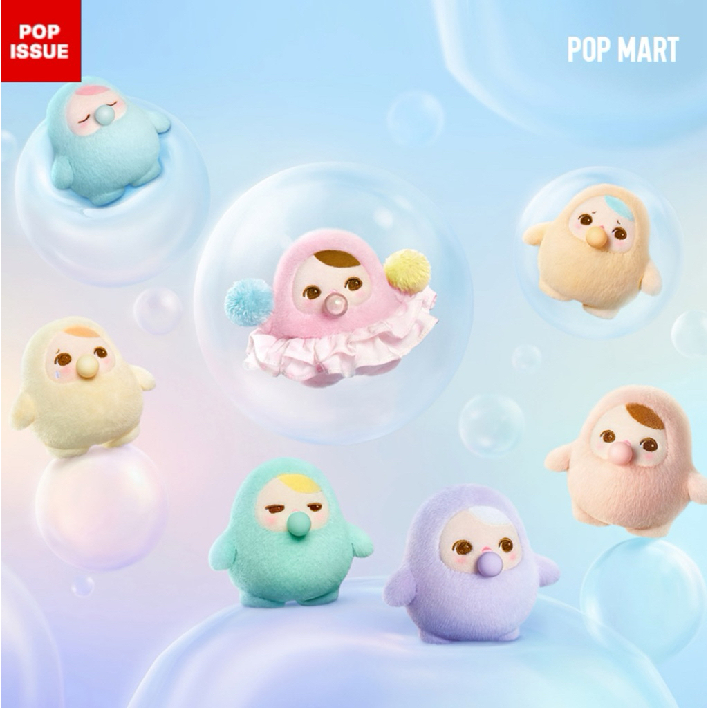 POPMART Pucky Beanie Bubble Up Series