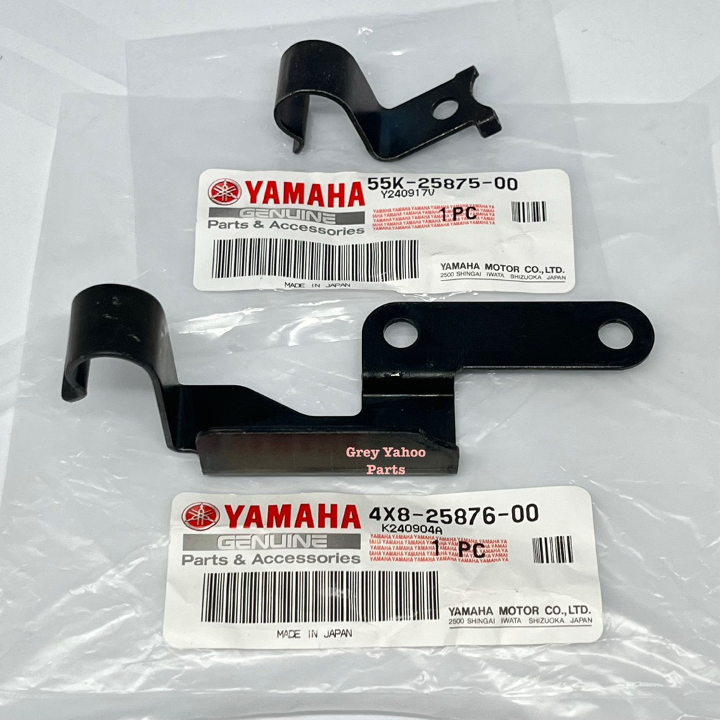 Yamaha RXZ Bracket Hose Brake Japan (55K-25875-00/4X8-25876-00)