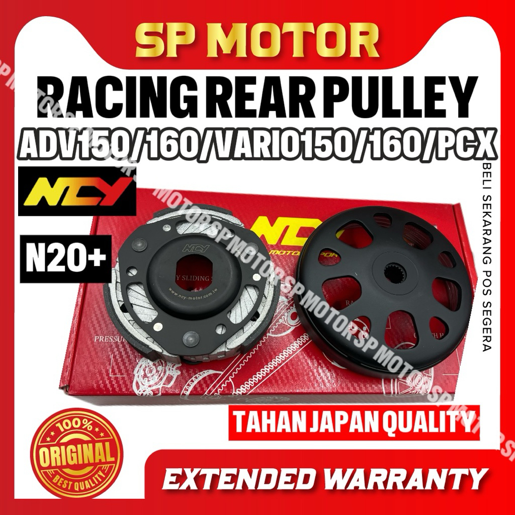 ADV150 / ADV160 / VARIO150 / VARIO160 / PCX150 V2 CVT REAR PULLEY RACING CLUTCH SHOE + HOUSING 100% 