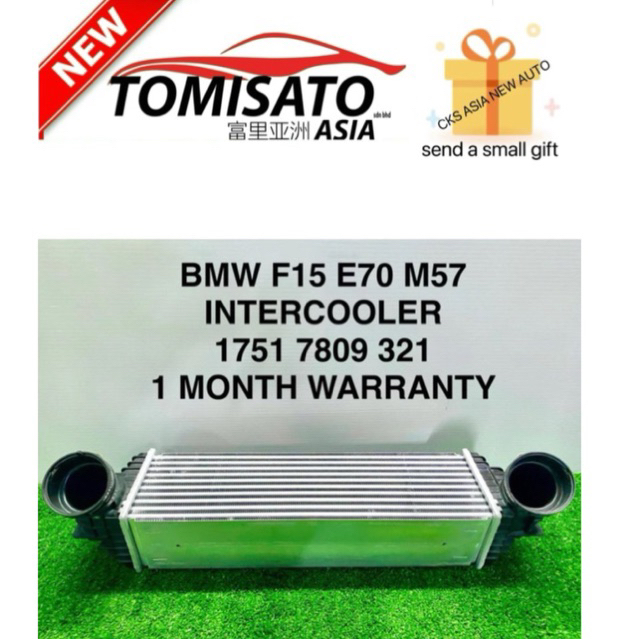 BMW F15 X5 E70 X6 X5 INTERCOOLER TURBO ดีเซลโมเดล