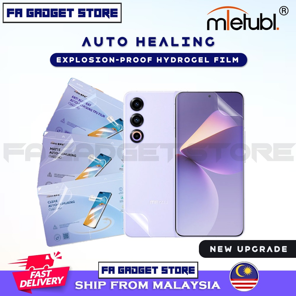 Meizu 21 Meizu 20 MBLU 21 Auto Healing ป้องกันการระเบิด Soft Hydrogel ปกป้องหน้าจอ