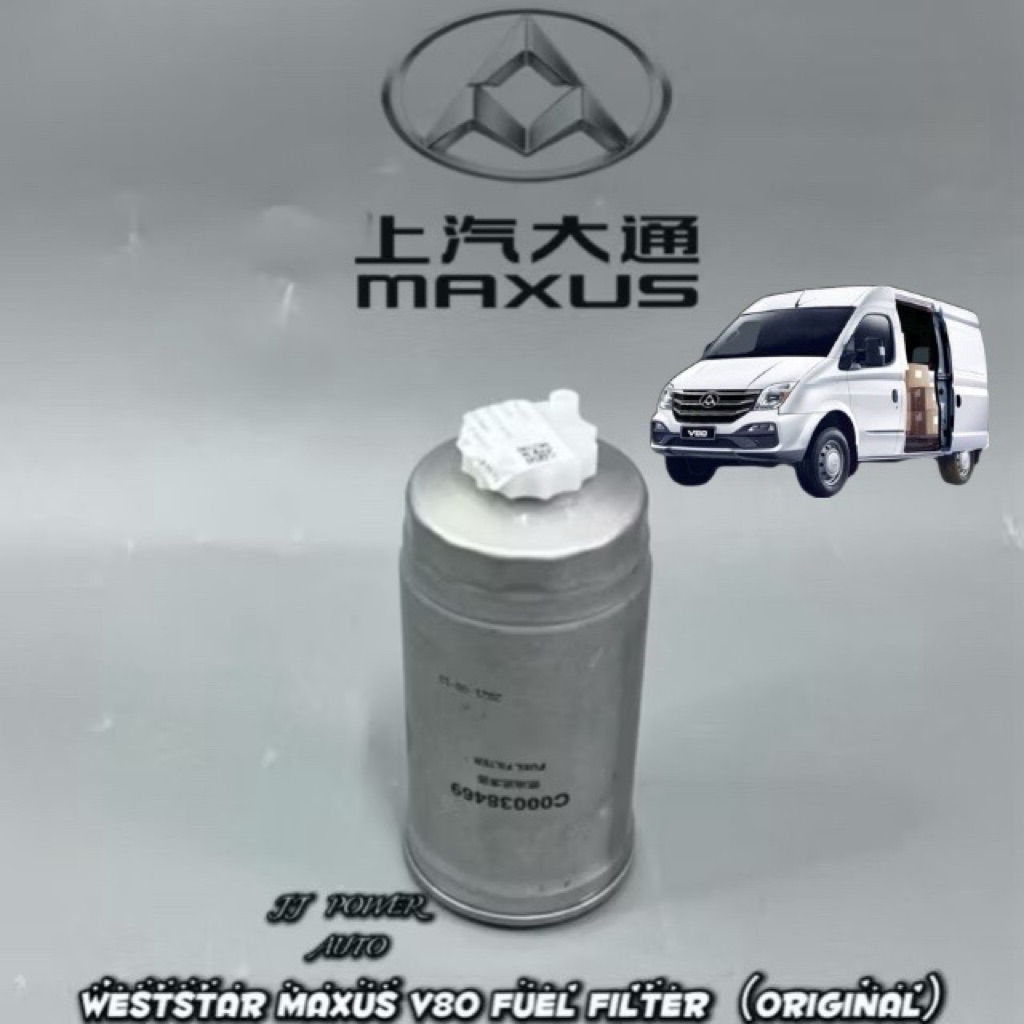 WESTSTAR MAXUS V80 FUEL FILTER