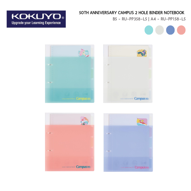 LIMITED EDITION] 50TH ANNIV. CAMPUS 2 HOLE BINDER โน๊ตบุ๊ค B5 A4 RU-PP358-L5 RU-PP158-L5