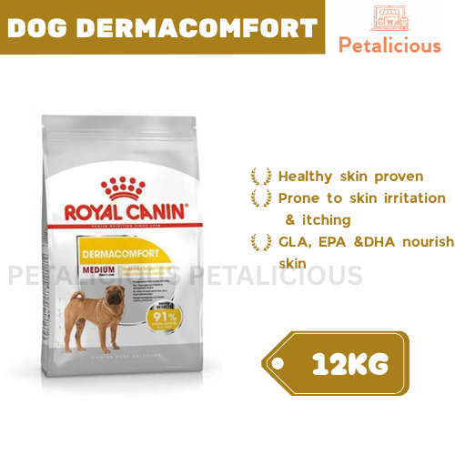 Royal Canin Medium Dermacomfort Adult (12kg) อาหารสุนัขแบบแห้ง