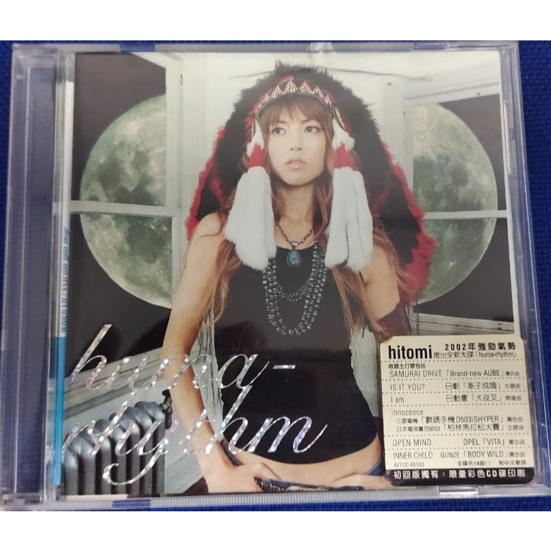 Hitomi - Huma-rhythm (ซีดี ญี่ปุ่น 2002)