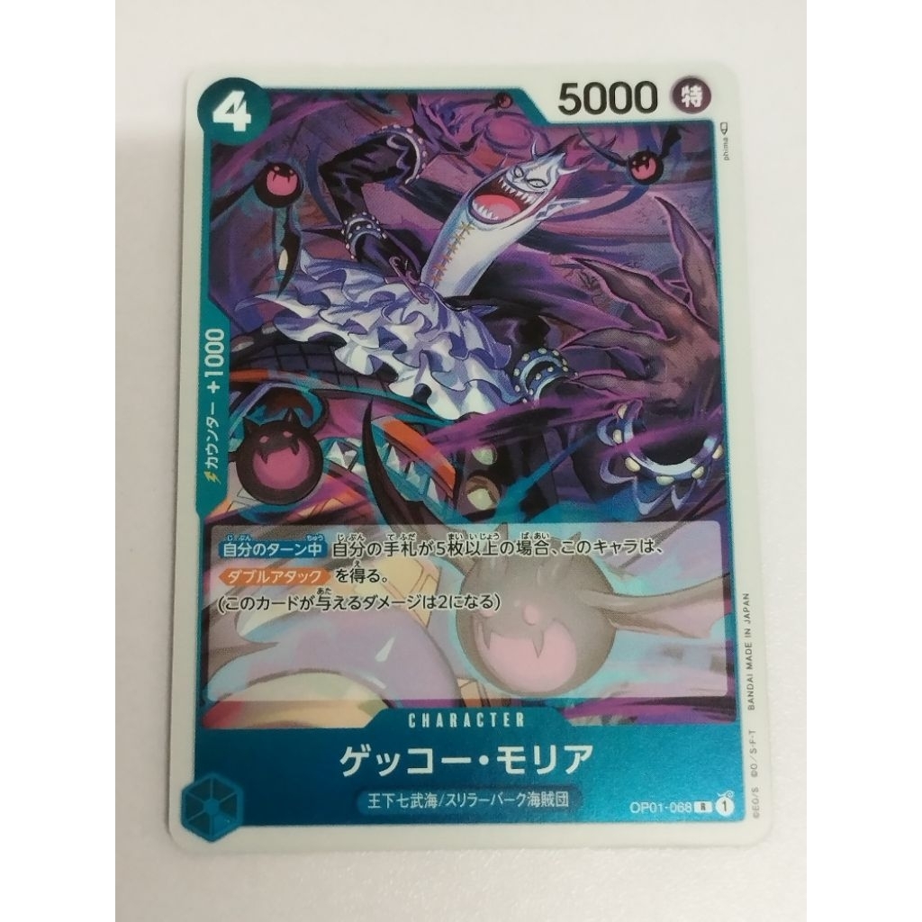 One Piece OPTCG OP01-068 R Gecko Moria