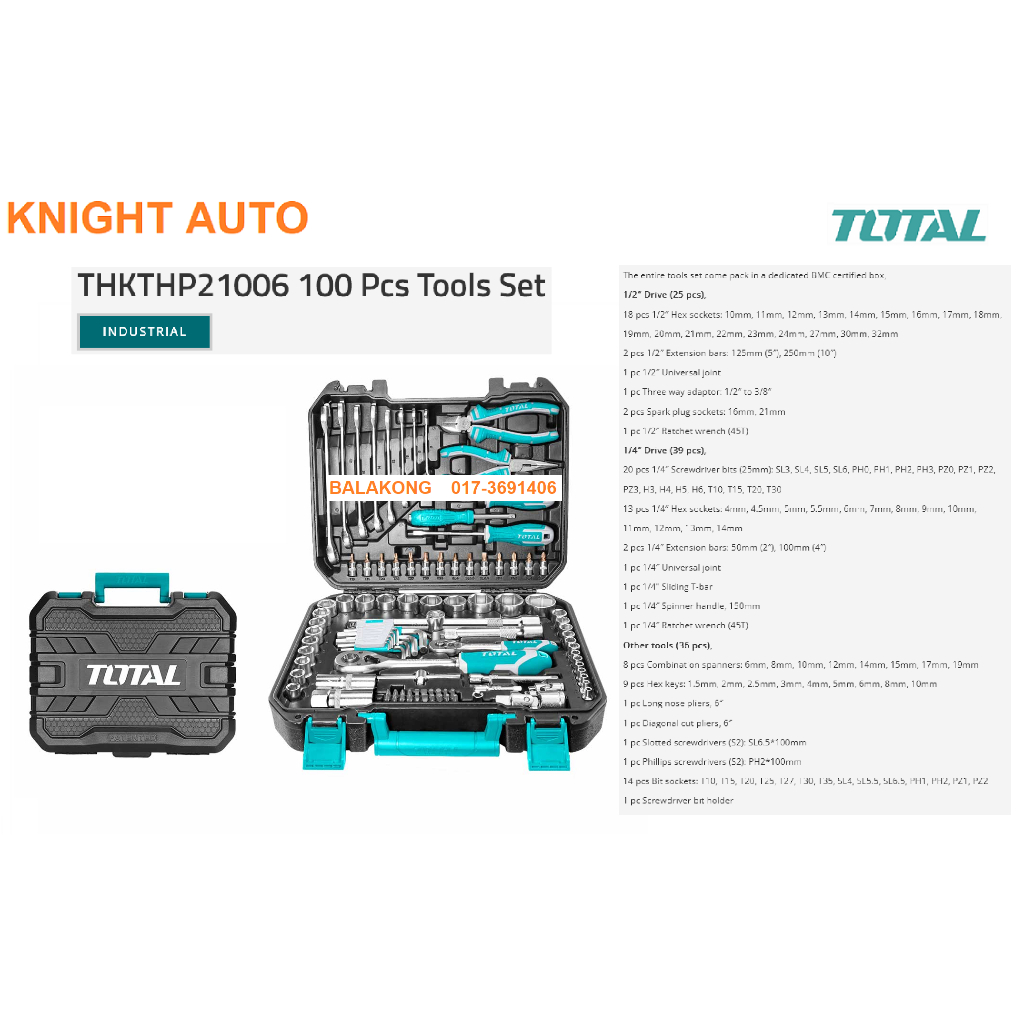 TOTAL THKTHP21006 100 ชิ้นชุดเครื่องมืออุตสาหกรรม 1/2 นิ้วซ็อกเก็ตไดรฟ์ Extention Bar 1/4′ ไดรฟ์ Hex