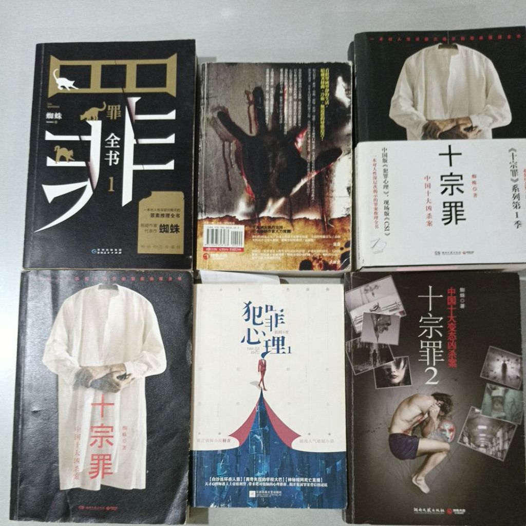 มือสอง XD1-July 17- LP Books Innocence十