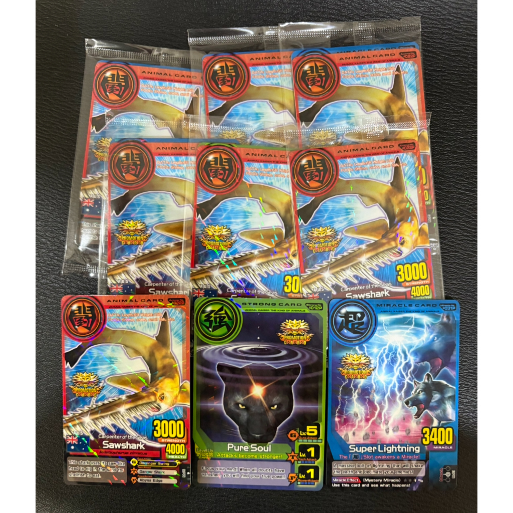 Animal Kaiser Plus Ver.2 Pack