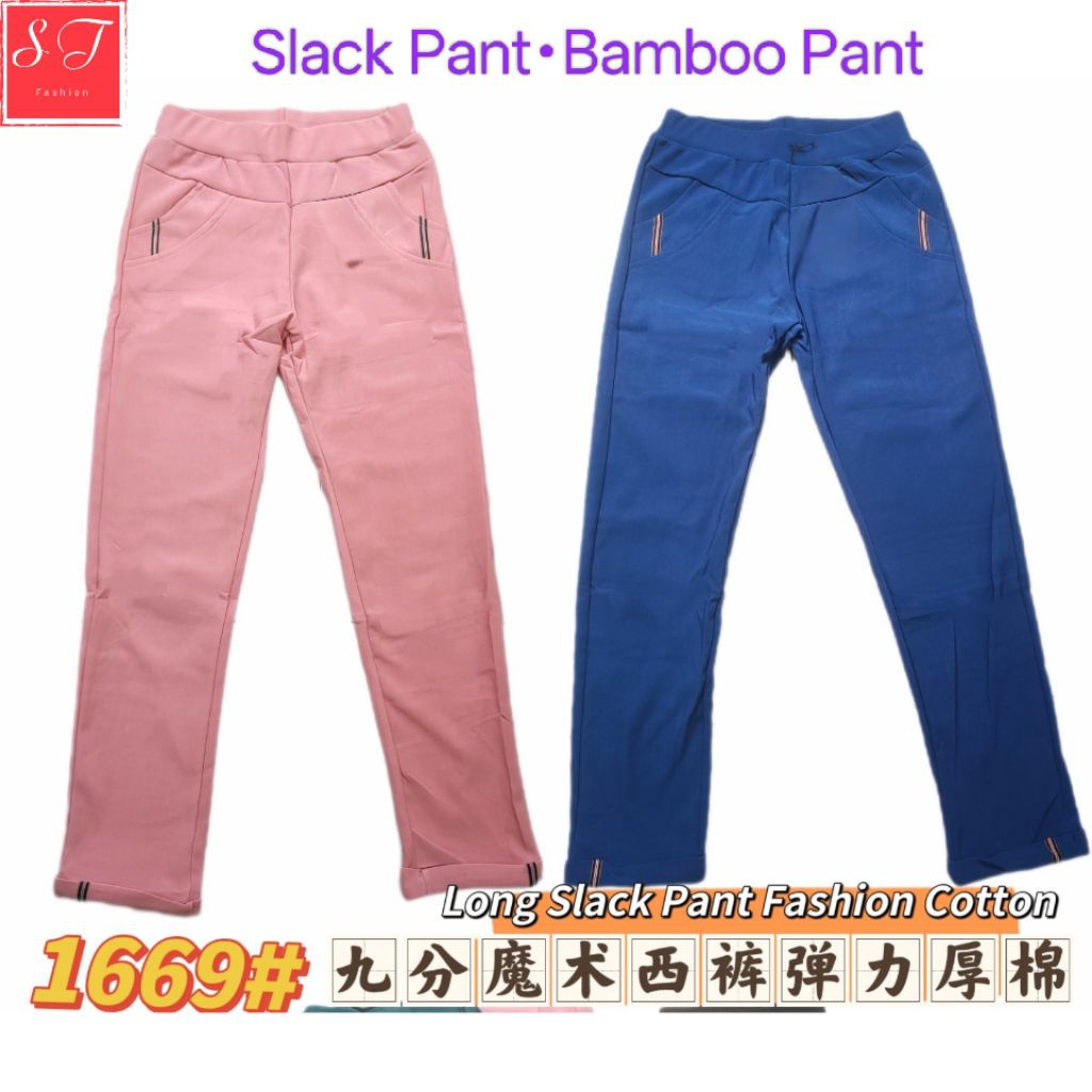 1669 ไม้ไผ่ยาวกางเกงผู้หญิง Slack ยาวกางเกงกระเป๋าผ้าฝ้ายเกาหลี Fit สบายทั้งหมด/Seluar Slack Panjang