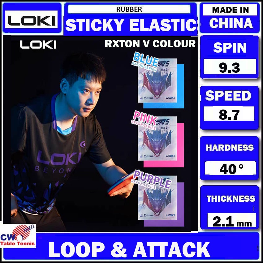 Loki Rxton 5 สี RXTON V COLOUR ยางปิงปองยืดหยุ่นเหนียว Getah Ping Pong Rxton V