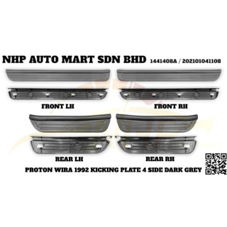 Proton WIra แผ่นเตะ / บันไดประตู (สีเทาเข้ม) PRODUK BARU ใหม…