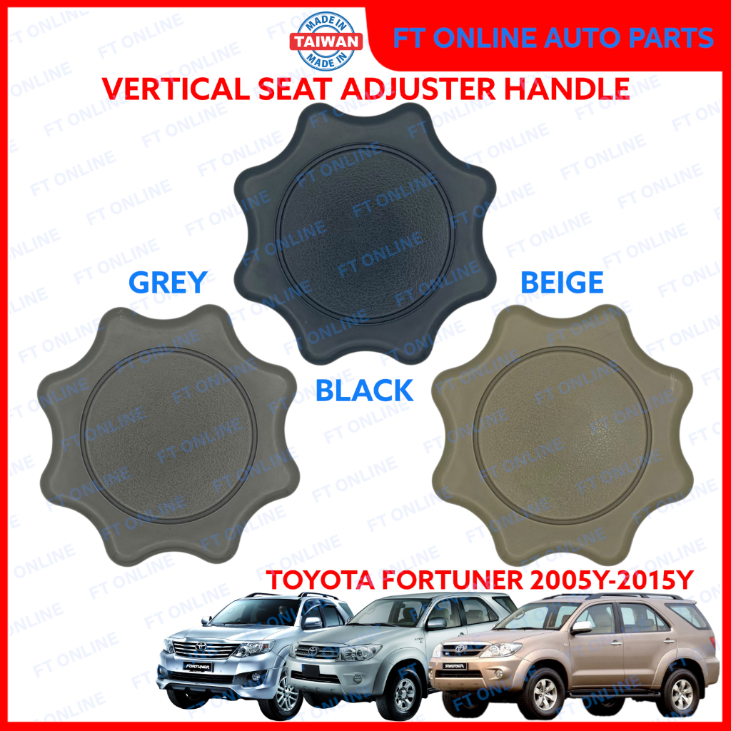 TOYOTA FORTUNER 2005-2015 KUN50 TGN51 VERTICAL ที่นั่ง ADJUSTER HANDLE KNOB 2006 2007 2008 2009 2010 2011 2012 2013 2014