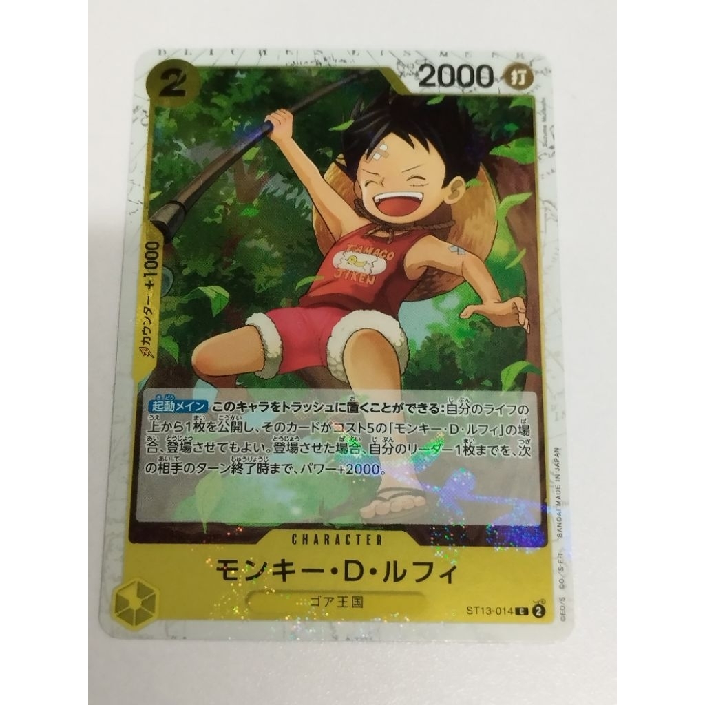 One Piece OPTCG ST13-014 C Monkey.D.Luffy (ฟอยล์ PRB02)