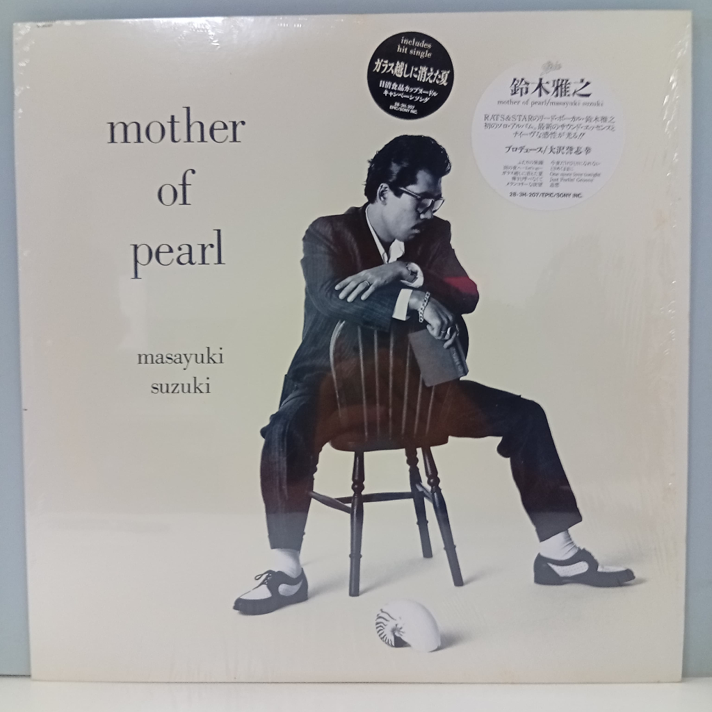 CC47-39 LP TERPAKAI [ MASAYUKI SUZUKI - MOTHER OF PEARL ] LP มือสอง < NM >