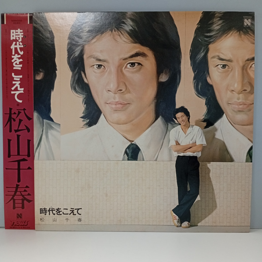 CC48-48 LP TERPAKAI [ 松山千春 - Matsuth Generation Jid ] USED LP < NM >