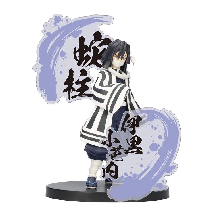 Banpresto Demon Slayer: Kimetsu No Yaiba Figure EX [Obanai Iguro/Mitsuri Kanroji] (A: Obanai Iguro)