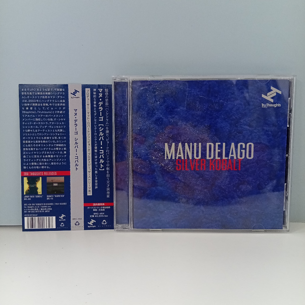 U270-7 CD TERPAKAI [ MANU DELAGO - SILVER BOBALL ] USD CD U270-7