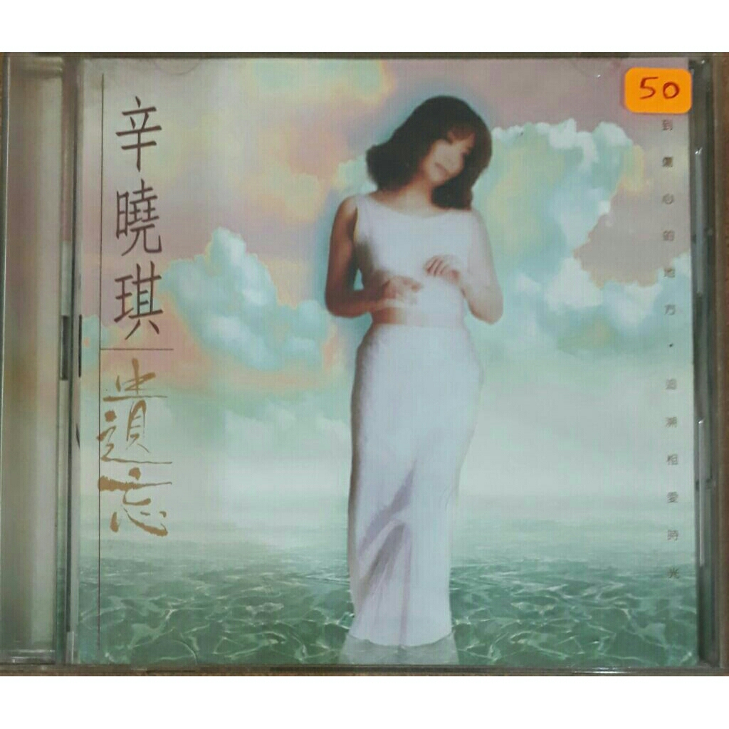 [CD](music) Dijiael: