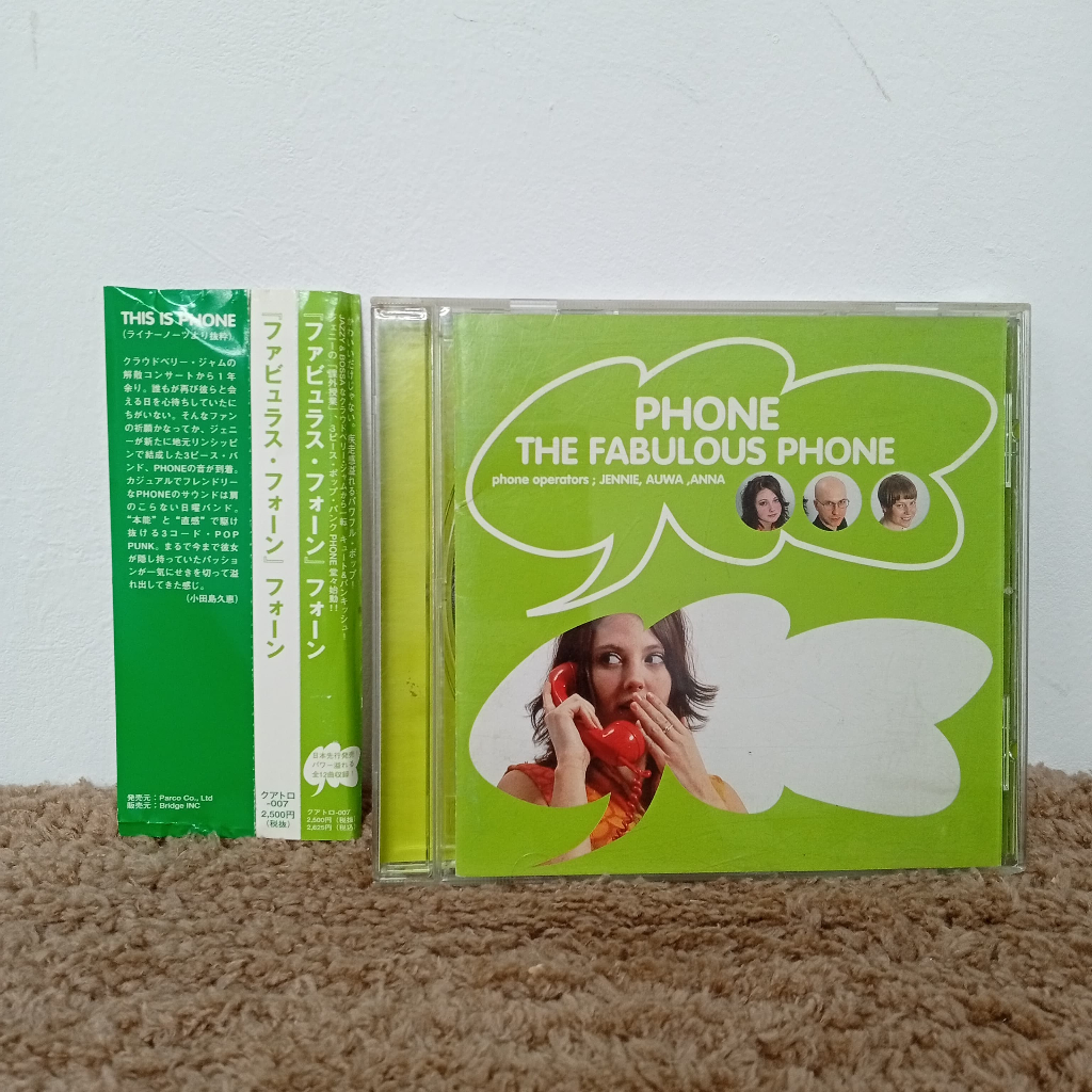 U272-47 CD TERPAKAI [ PHONE - THE FABULOUS PHONE ] CD U272-47