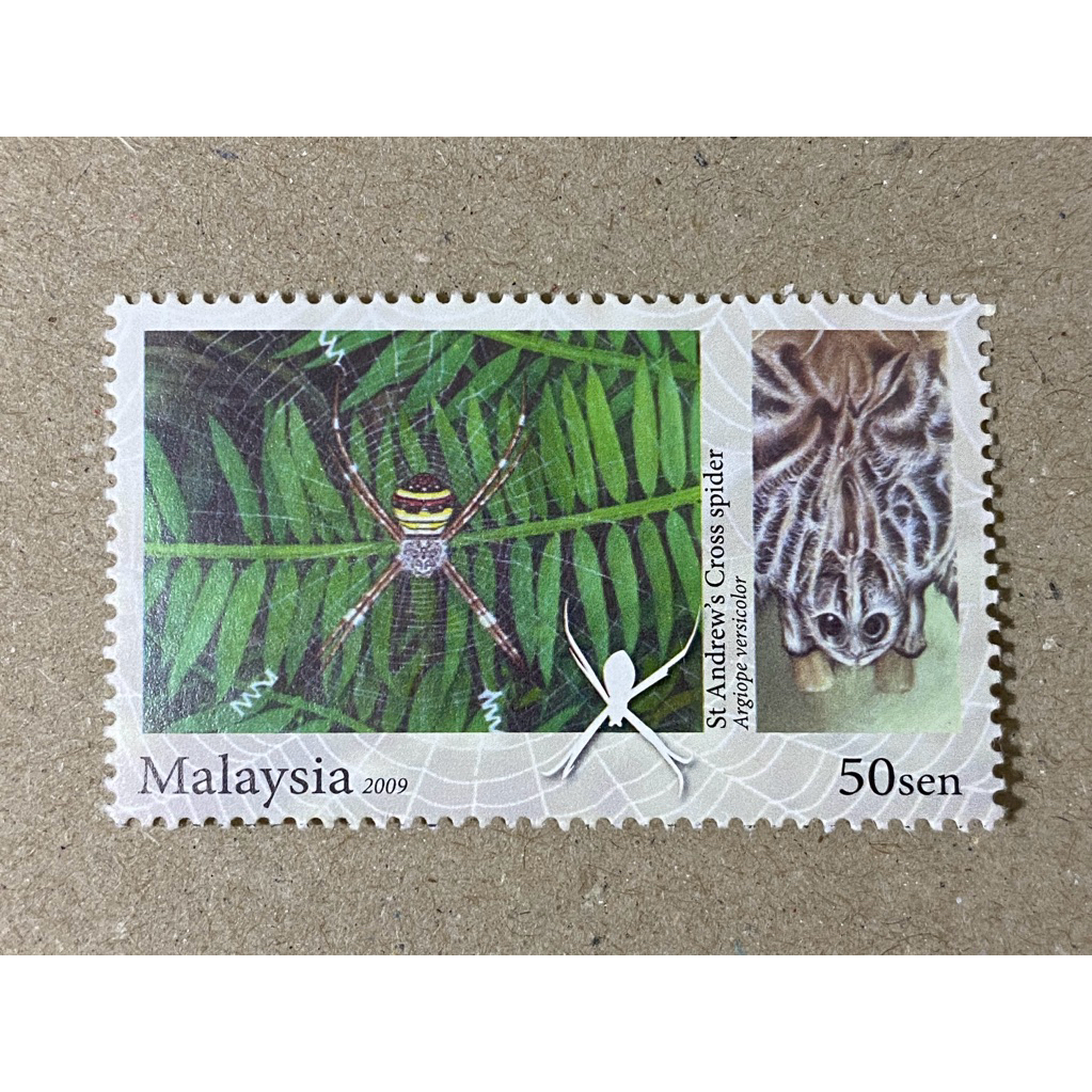 {JK} 2009 - 50sen แสตมป์หลวม Spider MNH